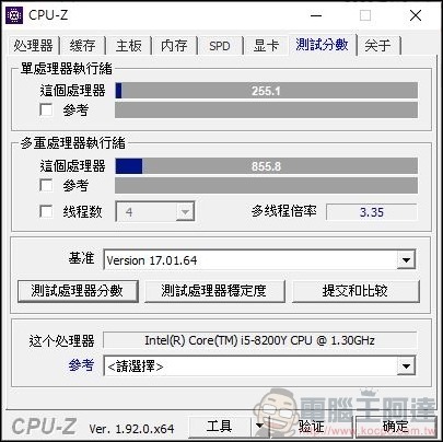 VAIO A12 二合一超輕薄變形筆電 開箱 - 24