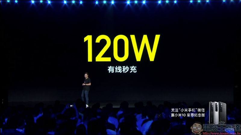 小米10 至尊紀念版發表：120 倍超長焦相機 DXOMARK 排名第一、120Hz 10bit 螢幕、120W超級秒充（同場加映：Redmi K30 至尊紀念版搭載天璣1000+ 旗艦5G處理器） - 電腦王阿達