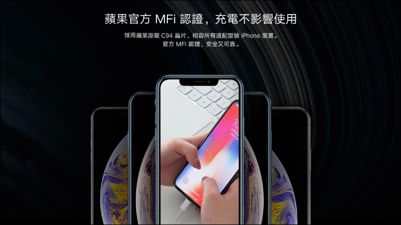 小米Type-C轉Lightning傳輸線推出：通過 Apple MFi認證、支援 PD 快充，只要 245 元！（同場加映：小米延長線黑色、米家魔方延長線、米家恆溫電水壺1S） - 電腦王阿達