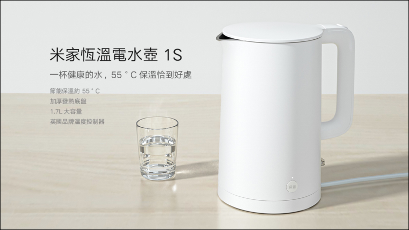 小米Type-C轉Lightning傳輸線推出：通過 Apple MFi認證、支援 PD 快充，只要 245 元！（同場加映：小米延長線黑色、米家魔方延長線、米家恆溫電水壺1S） - 電腦王阿達