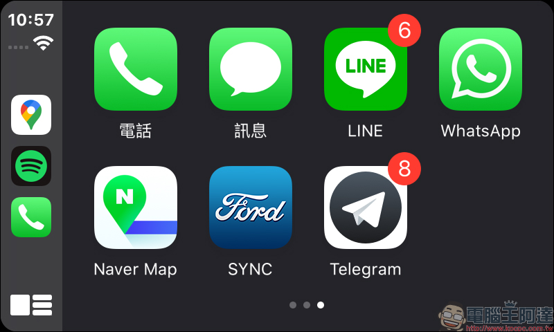 LINE 10.13.5 版本更新，支援 CarPlay 功能 - 電腦王阿達