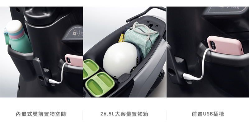 Gogoro 聯盟全員到齊！台鈴 eReady Fun 登場，可愛中帶一點帥帥的電動車 - 電腦王阿達