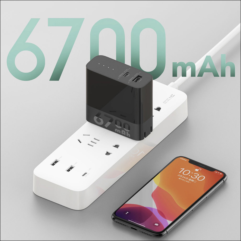 紫米推出 ZMI 雙模充電器行動電源 50W ，6700mAh 大容量、支持 USB-C 45W 快充 - 電腦王阿達