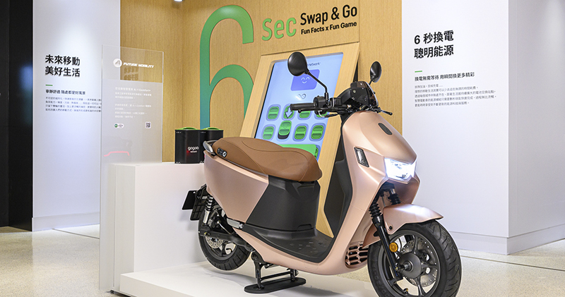 換電，預備騎！Gogoro Network 展覽將所有 PBGN 車系齊聚（全車系試騎就在這了！） - 電腦王阿達