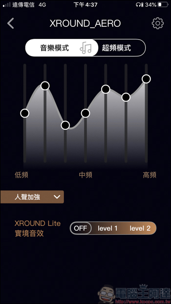 XROUND AERO 真無線藍牙耳機，音樂、遊戲一副搞定，帶你體驗零感延遲的世界 - 電腦王阿達