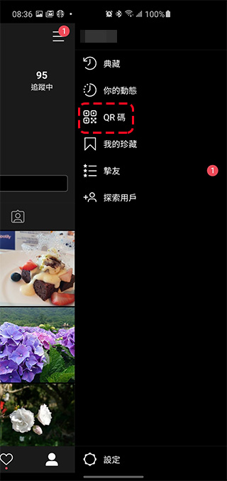 Instagram 全面開放掃描 QR Code 尋人功能，怎麼生成看這邊 - 電腦王阿達