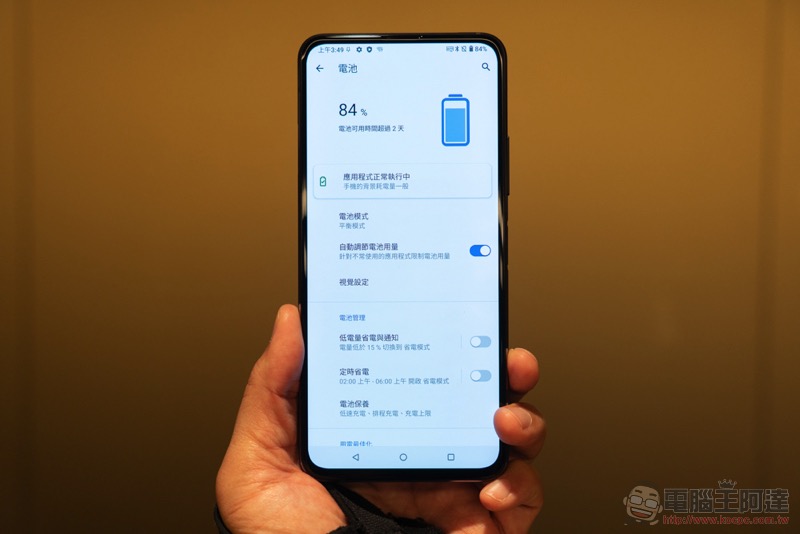 ASUS ZenFone 7 / 7 Pro 的翻轉 3 鏡頭，想要全方位挑戰你的攝影創意 - 電腦王阿達