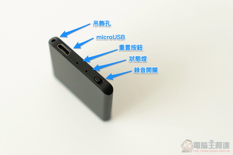 TileRec 隱形錄音片開箱 ：巧克力「片」般迷你，竟有 24 小時超長錄音續航 - 電腦王阿達