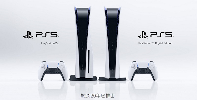 SONY於美公開 PlayStation 5 邀選預購說明 獲邀者有美國地址皆可預購 - 電腦王阿達