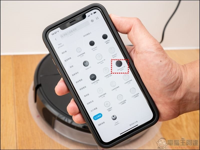 石頭掃拖機器人S6 MaxV 開箱 -26