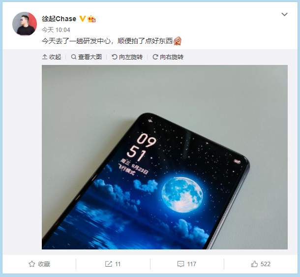 realme 螢幕下前鏡頭工程機曝光，各家業者積極發展真正全螢幕 - 電腦王阿達