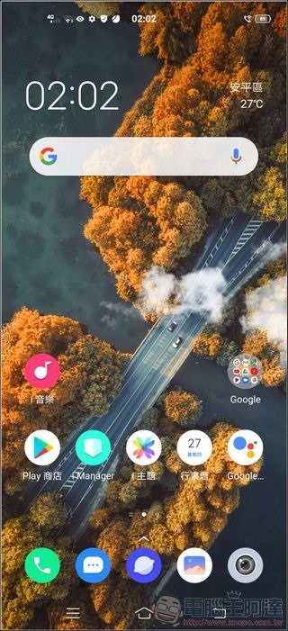 vivo X50 Pro UI - 01