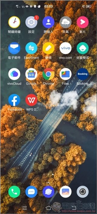 vivo X50 Pro UI - 02