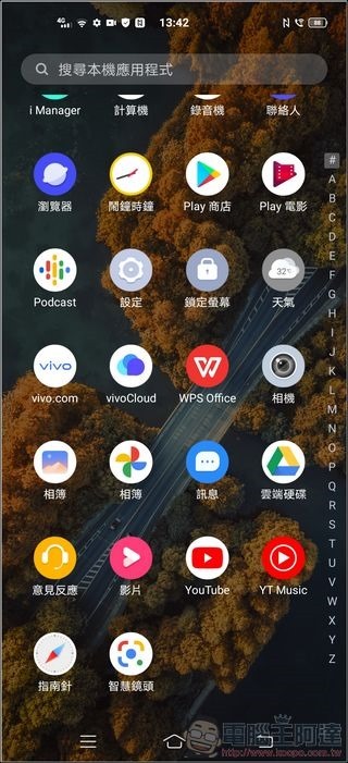 vivo X50 Pro UI - 05