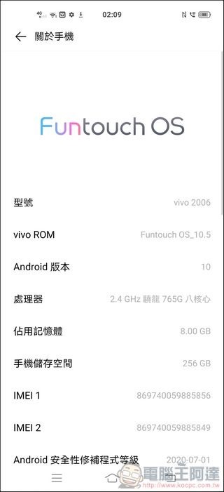 vivo X50 Pro UI - 09