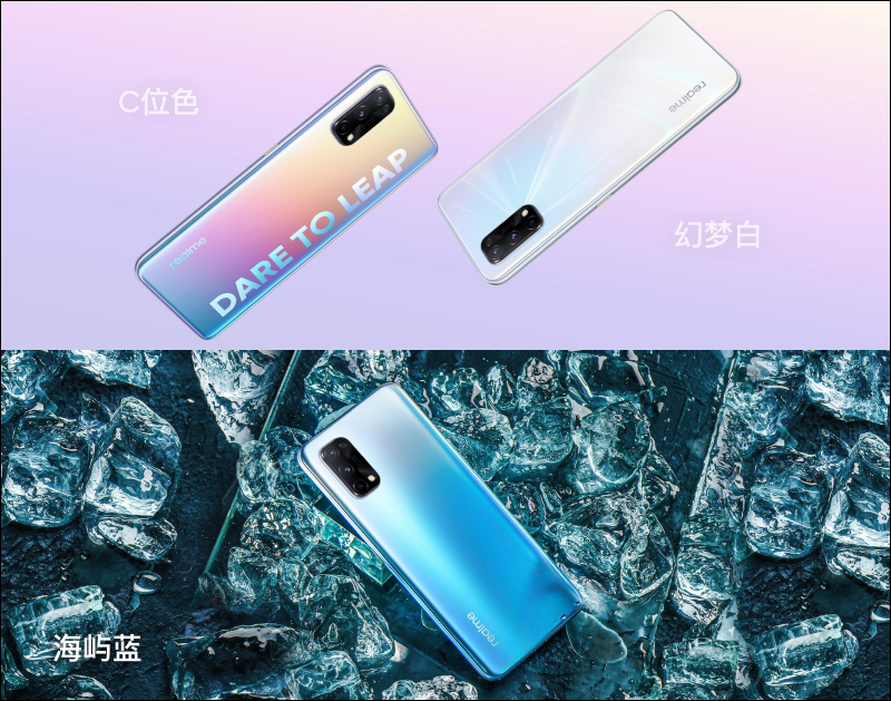 realme X7 | X7 Pro 輕薄閃充5G旗艦正式發表：120Hz AMOLED 螢幕、64MP四鏡頭主相機、65W超級閃充（同場加映： realme V3 入門5G手機） - 電腦王阿達