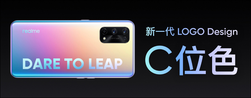 realme X7 | X7 Pro 輕薄閃充5G旗艦正式發表：120Hz AMOLED 螢幕、64MP四鏡頭主相機、65W超級閃充（同場加映： realme V3 入門5G手機） - 電腦王阿達