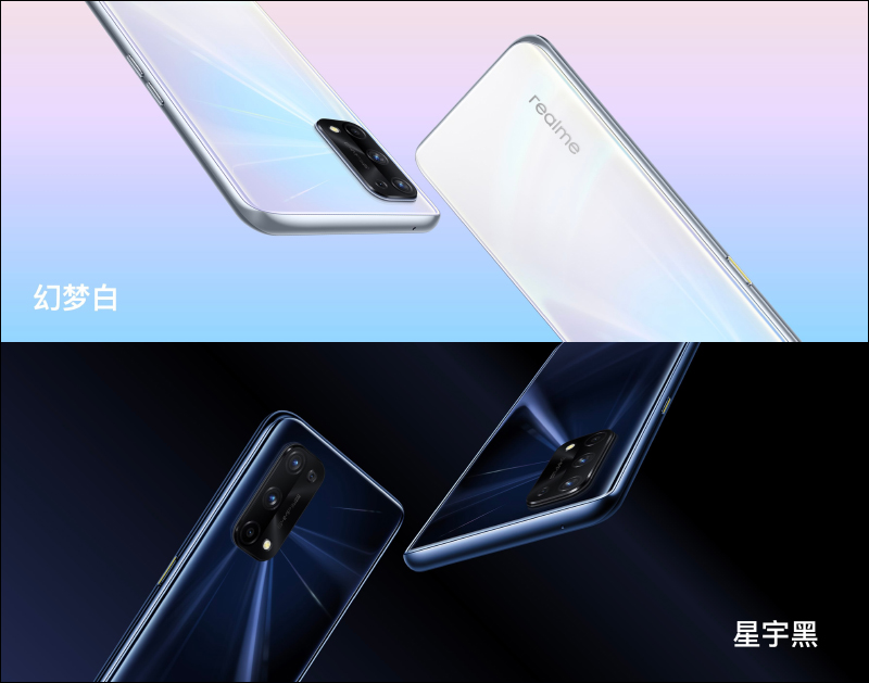 realme X7 | X7 Pro 輕薄閃充5G旗艦正式發表：120Hz AMOLED 螢幕、64MP四鏡頭主相機、65W超級閃充（同場加映： realme V3 入門5G手機） - 電腦王阿達