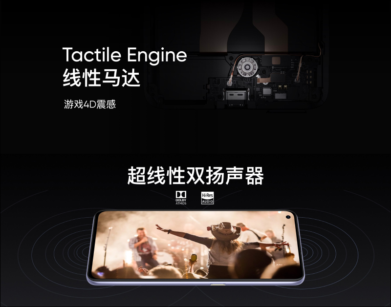 realme X7 | X7 Pro 輕薄閃充5G旗艦正式發表：120Hz AMOLED 螢幕、64MP四鏡頭主相機、65W超級閃充（同場加映： realme V3 入門5G手機） - 電腦王阿達