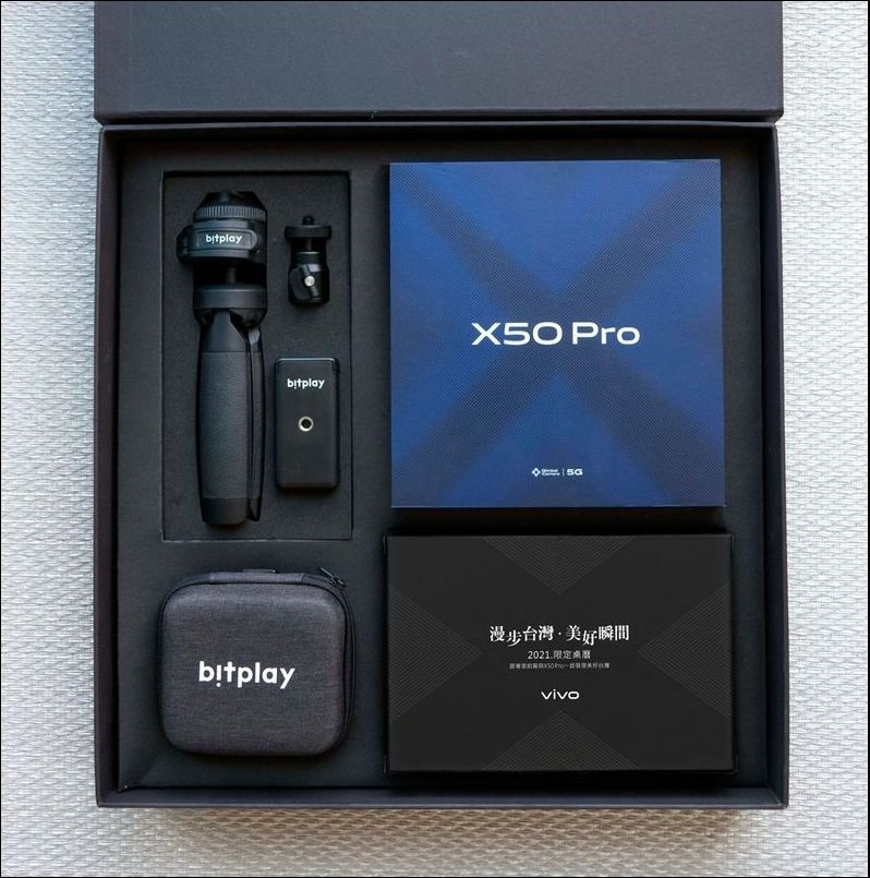 vivo X50 Pro專業攝影組內含bitplay多角度雙用腳架、bitplay  AllClip Mini組合標準超廣角 微距鏡頭和2021限定桌曆。