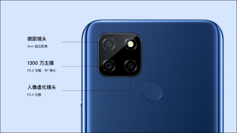 realme X7 | X7 Pro 輕薄閃充5G旗艦正式發表：120Hz AMOLED 螢幕、64MP四鏡頭主相機、65W超級閃充（同場加映： realme V3 入門5G手機） - 電腦王阿達