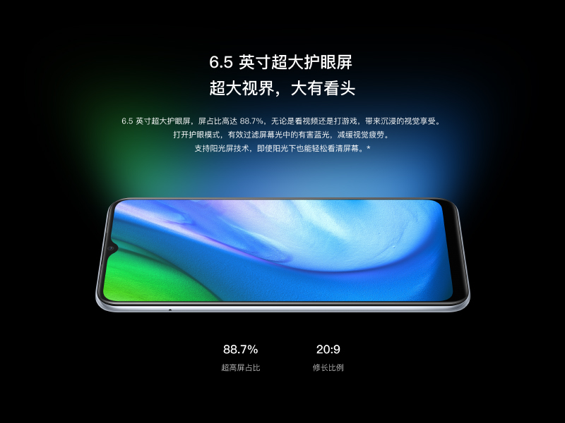 realme X7 | X7 Pro 輕薄閃充5G旗艦正式發表：120Hz AMOLED 螢幕、64MP四鏡頭主相機、65W超級閃充（同場加映： realme V3 入門5G手機） - 電腦王阿達