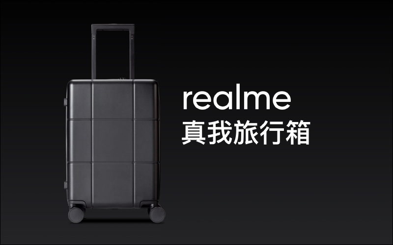 realme 推出品牌首款「體脂秤」、「旅行箱」等多款配件單品 - 電腦王阿達