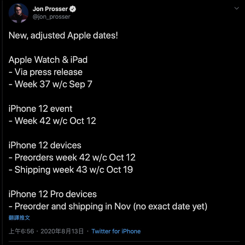 Jon Prosser 最新爆料 Apple 將於台灣時間9/8晚上官網發表新品，傳聞為新 Apple Watch 和 iPad - 電腦王阿達