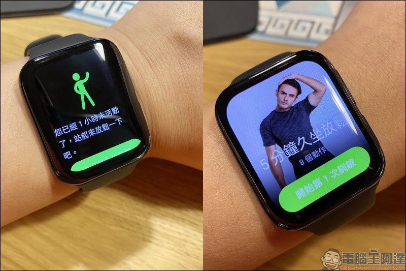 OPPO Watch 系列智慧手錶開箱動手玩：3D 雙曲面 AMOLED 螢幕智慧時尚穿搭， Watch VOOC 閃充、最長 21 天續航 - 電腦王阿達