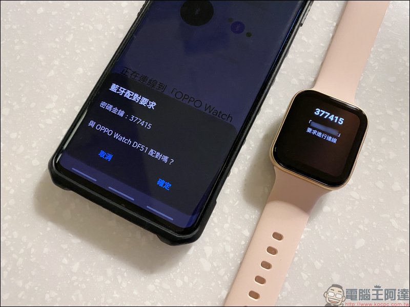 OPPO Watch 系列智慧手錶開箱動手玩：3D 雙曲面 AMOLED 螢幕智慧時尚穿搭， Watch VOOC 閃充、最長 21 天續航 - 電腦王阿達