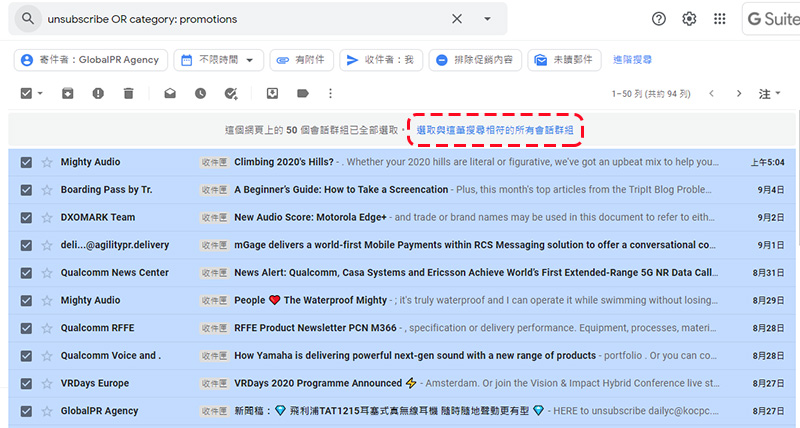 進階用戶必學！教你善用搜尋釋放 Gmail 中的儲存空間 - 電腦王阿達