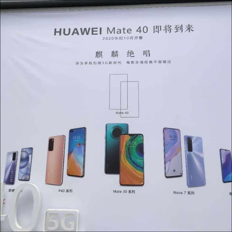 HUAWEI Mate 40 Pro 實機於地鐵車廂被捕獲 - 電腦王阿達