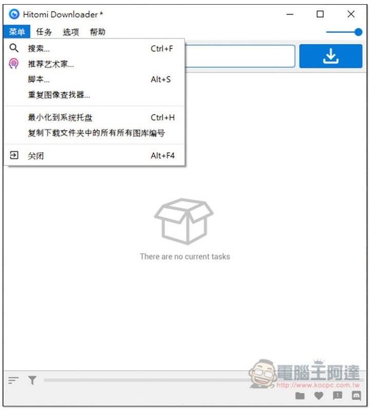 Hitomi Downloader 萬用下載工具軟體，支援超多影音網站，FB、漫畫、A 系列與 H 系列都行 - 電腦王阿達