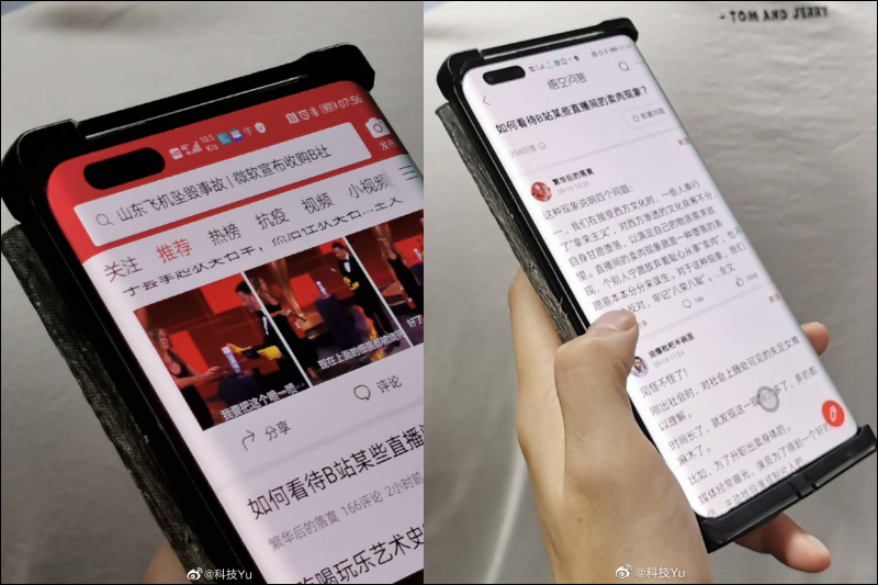 HUAWEI Mate 40 Pro 實機於地鐵車廂被捕獲 - 電腦王阿達