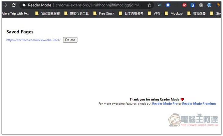 Reader Mode 最好用的 Chrome 閱讀模式擴充外掛，功能豐富，還提供語音朗讀與翻譯功能 - 電腦王阿達