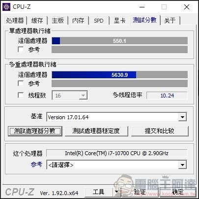 ASUS ExpertCenter D7 Mini Tower (D700MA)開箱 - 22