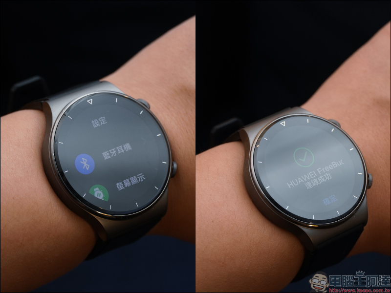 HUAWEI WATCH GT 2 Pro 開箱動手玩：全新鈦合金錶體、搭載 Kirin A1 晶片、102種運動模式、無線充電與兩週強勁續航 - 電腦王阿達