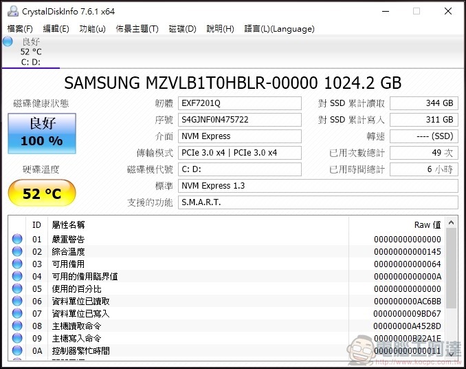 HUAWEI MateBook X Pro 開箱 - 37