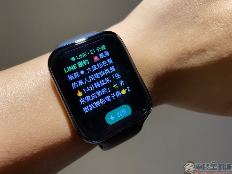 OPPO Watch 系列智慧手錶開箱動手玩：3D 雙曲面 AMOLED 螢幕智慧時尚穿搭， Watch VOOC 閃充、最長 21 天續航 - 電腦王阿達