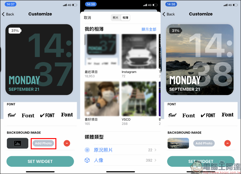 Color Widgets iOS 14 免費 Widgets App，可顯示日期、時間、電量還能自訂相簿當作背景 - 電腦王阿達