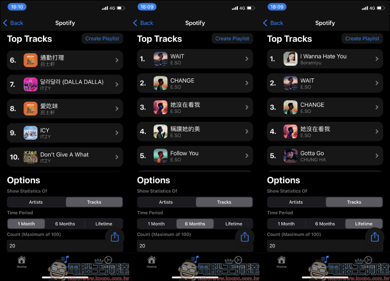 TuneTrack iOS App ，讓 Spotify 用戶也能設定桌面小工具顯示播放音樂 - 電腦王阿達