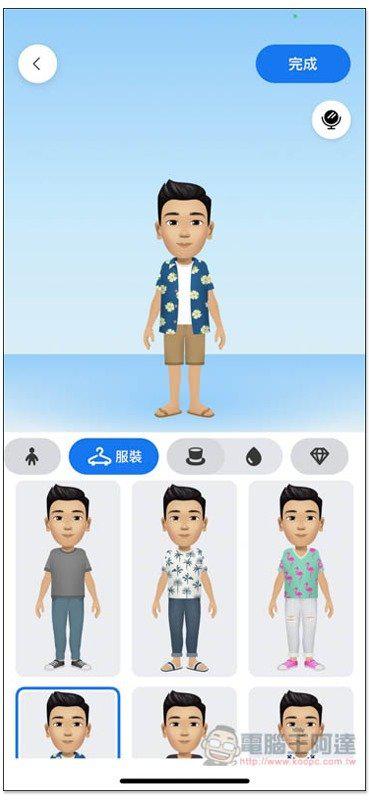 Facebook 推出全新「虛擬替身」功能！製作專屬於你的虛擬角色、貼圖 - 電腦王阿達