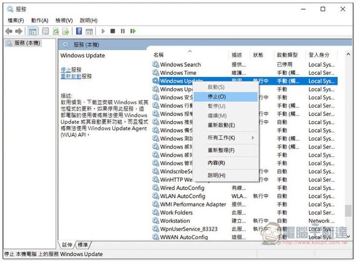 Windows 10 最新更新再次出包，一個重要功能無法正常運作，還是原本已修復的舊錯誤 - 電腦王阿達