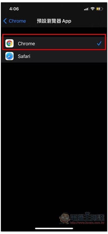 iOS 14 小技巧：把預設瀏覽器改成 Chrome、Edge，這篇一步步教你 - 電腦王阿達