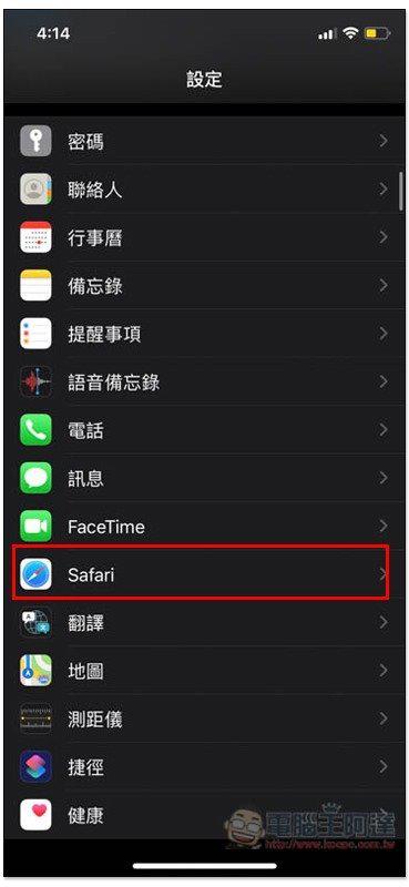 iOS 14 小技巧：把預設瀏覽器改成 Chrome、Edge，這篇一步步教你 - 電腦王阿達