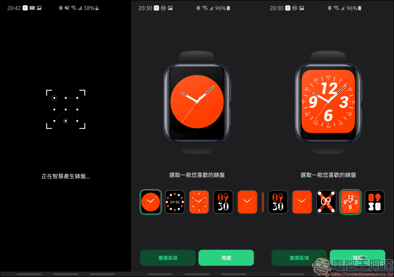 OPPO Watch 系列智慧手錶開箱動手玩：3D 雙曲面 AMOLED 螢幕智慧時尚穿搭， Watch VOOC 閃充、最長 21 天續航 - 電腦王阿達