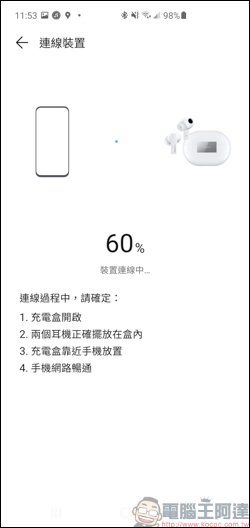 HUAWEI FreeBuds Pro，首創智慧動態降噪，降噪檔次再升級，功能更進化！ - 電腦王阿達