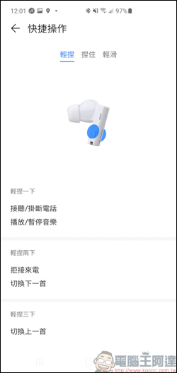 HUAWEI FreeBuds Pro，首創智慧動態降噪，降噪檔次再升級，功能更進化！ - 電腦王阿達