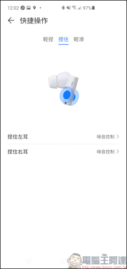 HUAWEI FreeBuds Pro，首創智慧動態降噪，降噪檔次再升級，功能更進化！ - 電腦王阿達