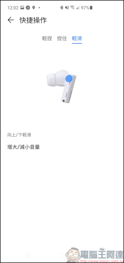 HUAWEI FreeBuds Pro，首創智慧動態降噪，降噪檔次再升級，功能更進化！ - 電腦王阿達